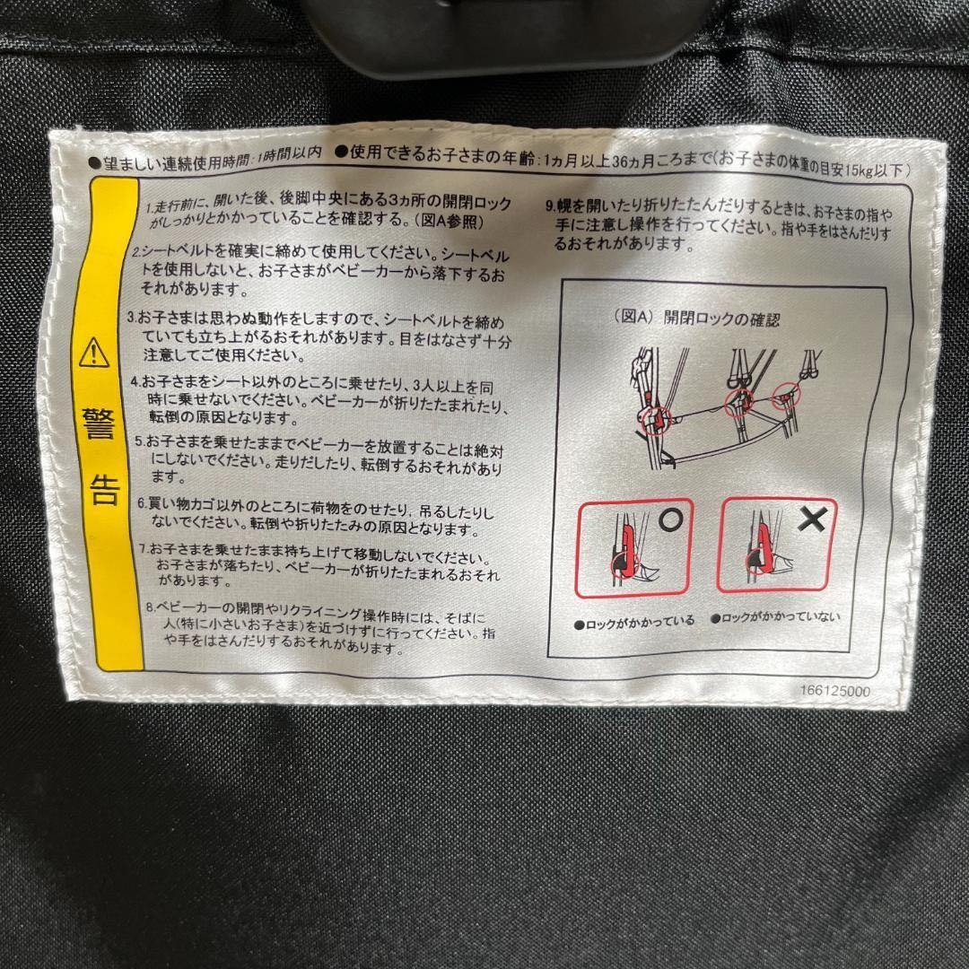 【送料無料】ココロンツイン ダブルベビーカー ネイビー　双子　美品　濃紺