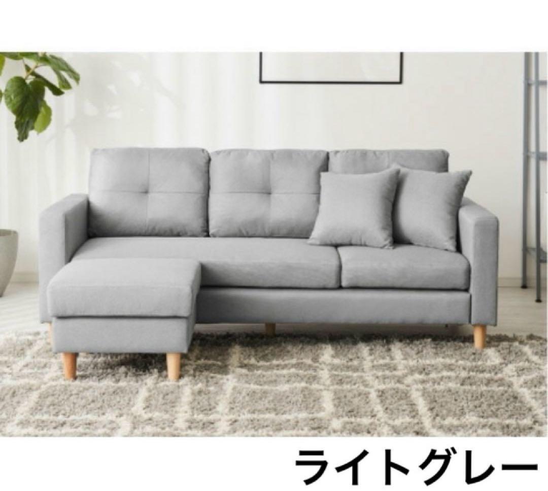 新品　ソファ　L字ソファ　ソファセット　フロアソファ　ライトグレー
