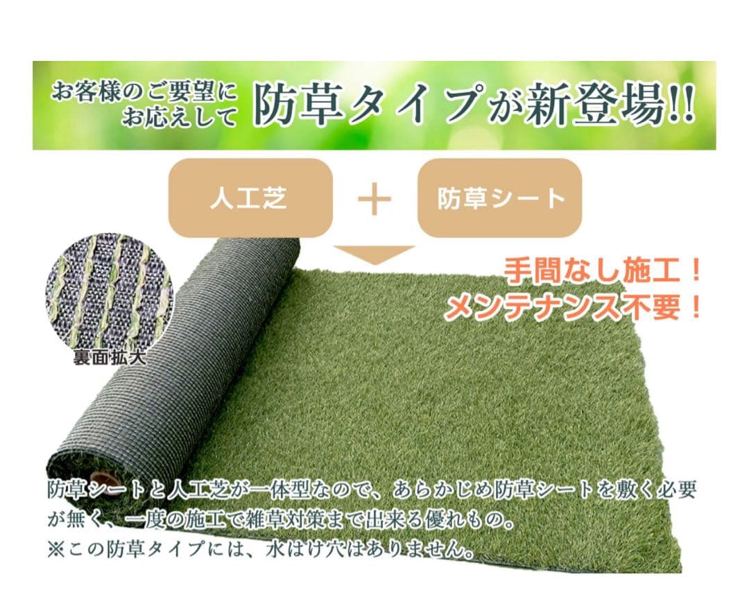 人工芝 防草タイプ 1×10m ロール 芝丈30mm 固定ピン付　ふわふわ
