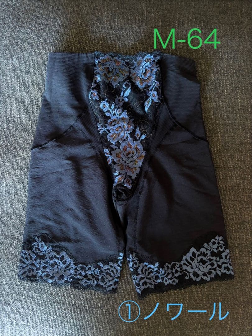 Shiroさま専用　マルコ　リュミエス　ロングガードル　M-64