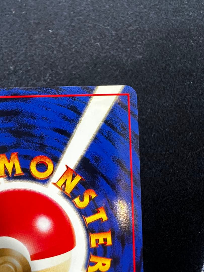 ゲンガー ★ 第3弾拡張パック 化石の秘密　旧裏