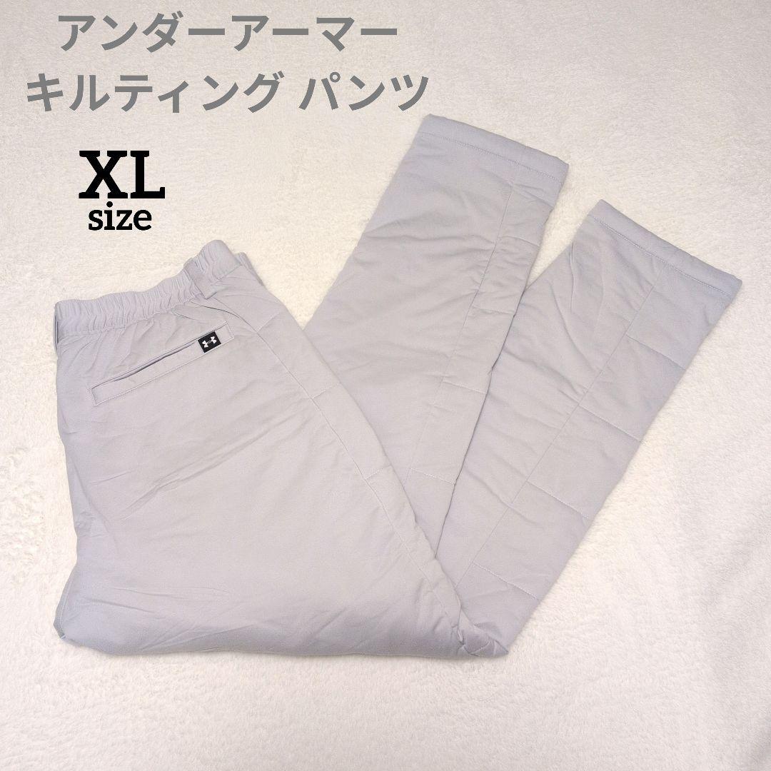 美品♡アンダーアーマー キルティング パンツ XL 中綿 グレー 防寒 ゴルフ