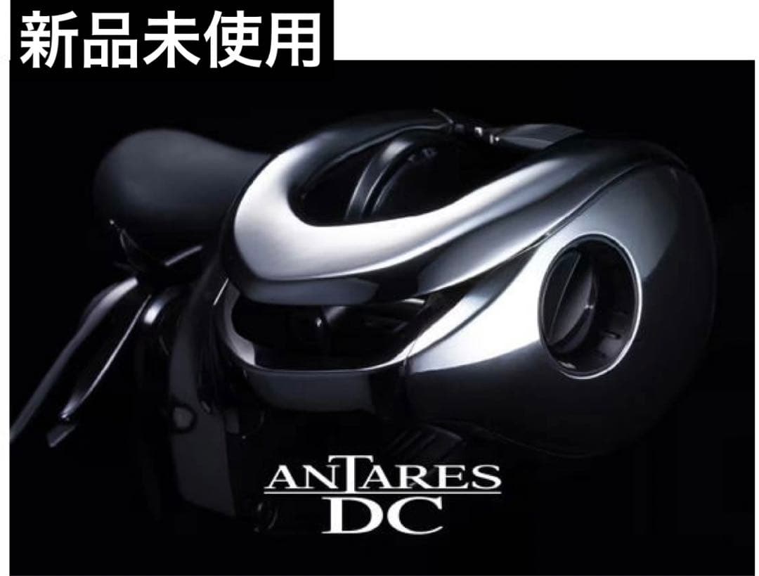 【新品未使用】shimano 21 アンタレスDC 右ハンドル