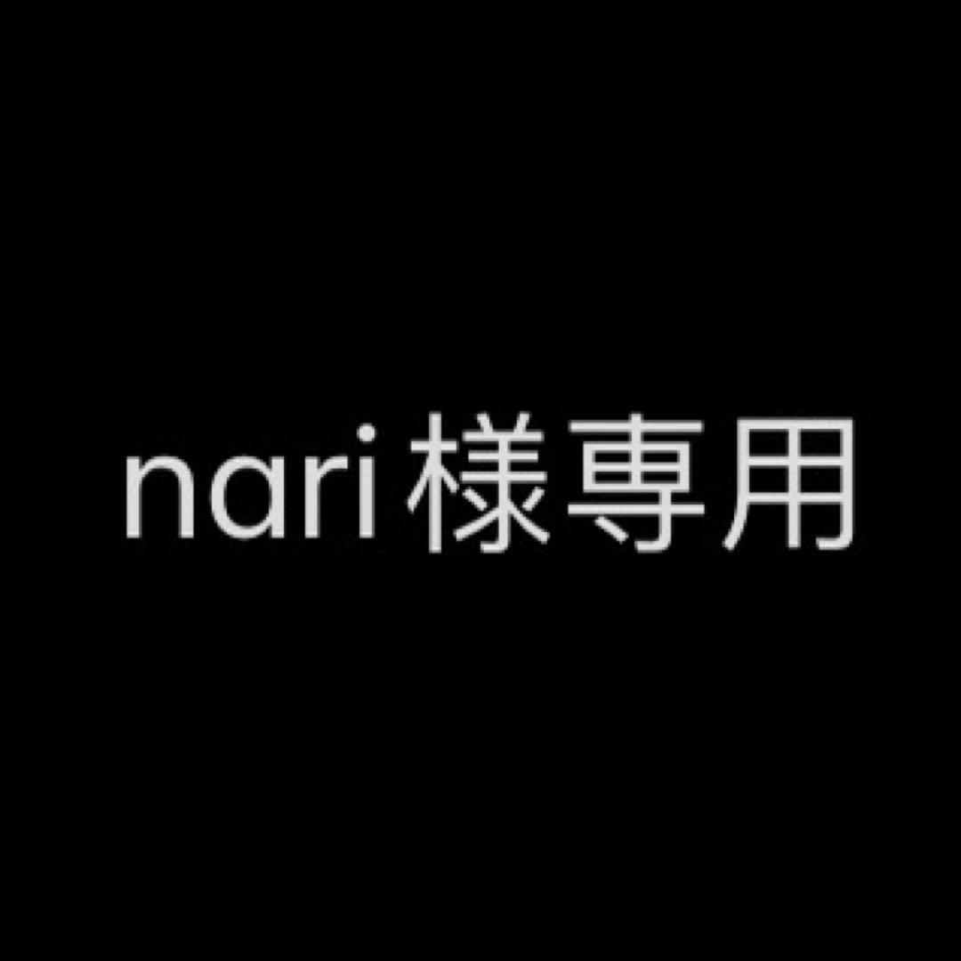 ジャケット・アウター nari