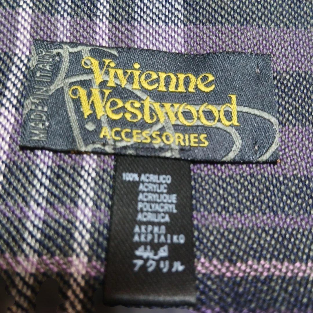 Vivienne Westwood チェック柄マフラー　紫　黒　ミックスカラー