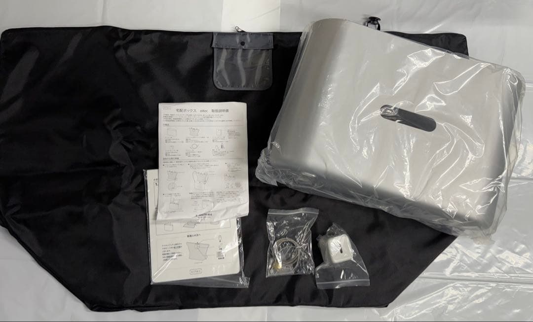 SUGITAACE ケース+ナイロンバッグ＝「バッグインケース」型の宅配ボックス