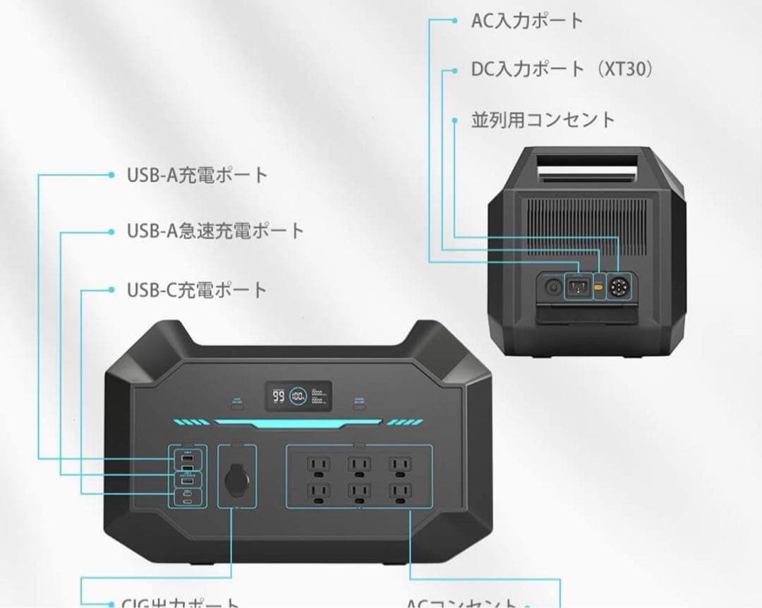 新品　Renogyポータブル電源 PHOENIX 1000