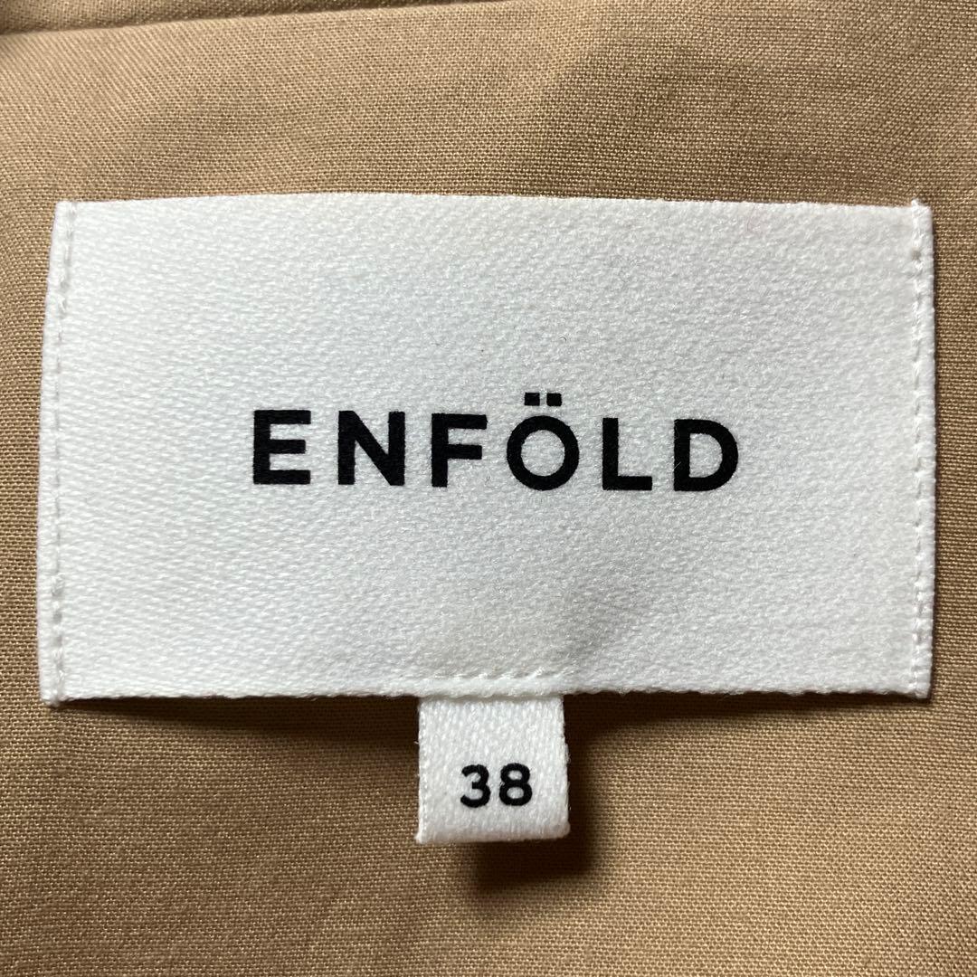 【美品✨近年】エンフォルド ビッグカラー コットンダブルクロスジャケット コート