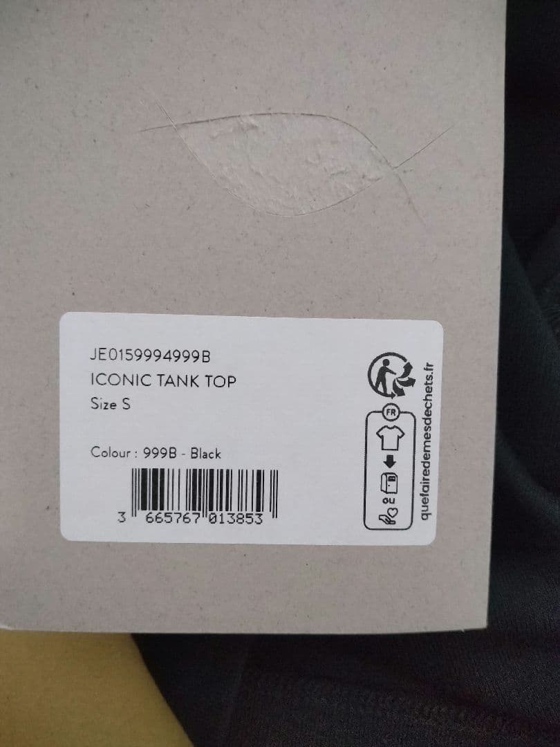 新品 PATOU 黒 タンクトップ Sサイズ