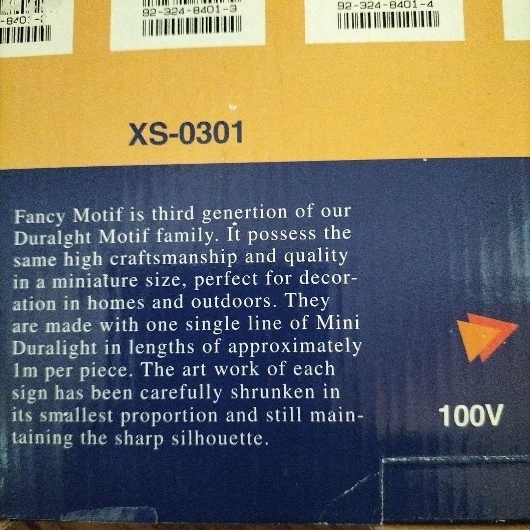 クリスマス　ファンシーモチーフ　スノーマン　2個セット