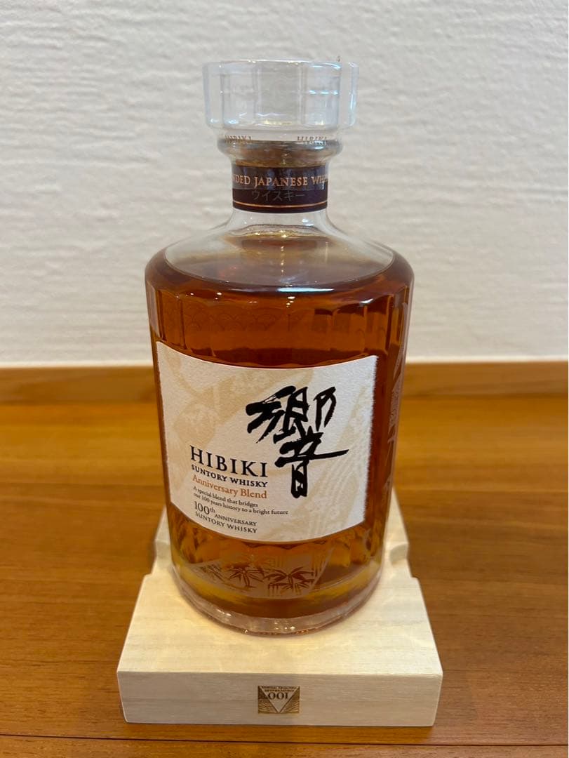 サントリーウイスキー響 100周年アニバーサリーブレンド 700ml瓶 木箱入り