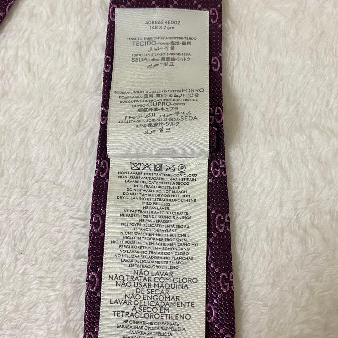 極美品　定番 GUCCI ネクタイ シルク100% GG柄 ビー ナロータイ