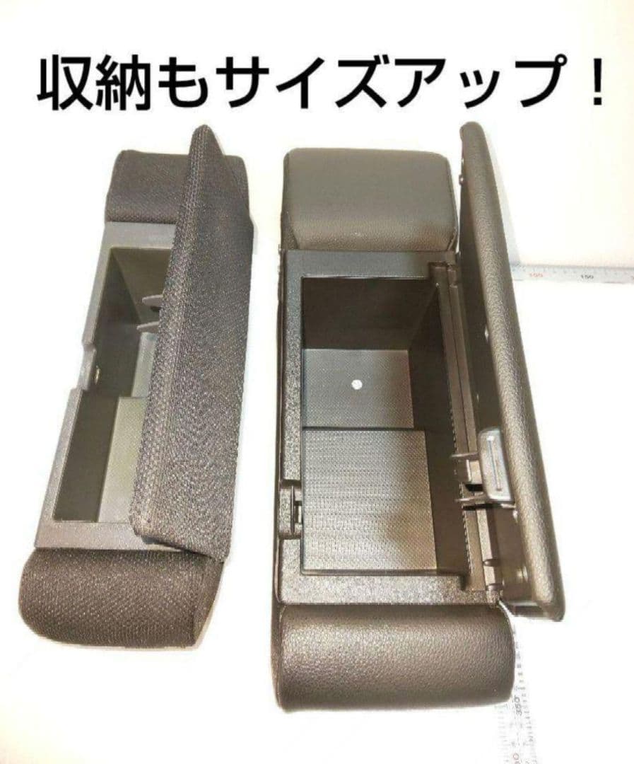 限定品 エブリィ DA17W 収納BOX付 BIGアームレスト 純正合皮タイプ