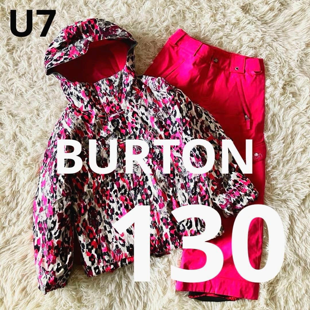 #U7✨BURTON✨スキー スノボ ウェア 上下セット130 キッズ