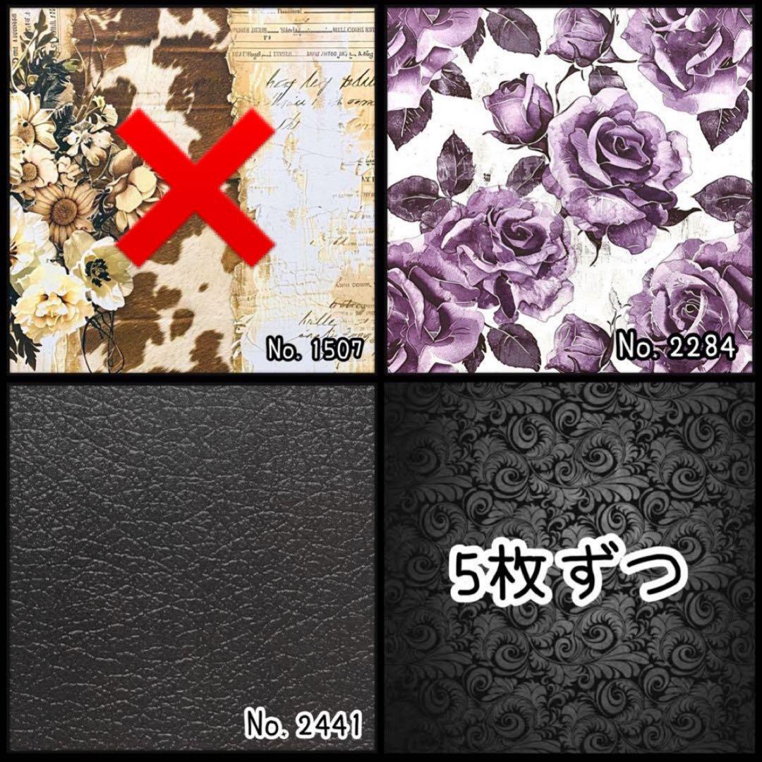 小雪様【フォロワー様】