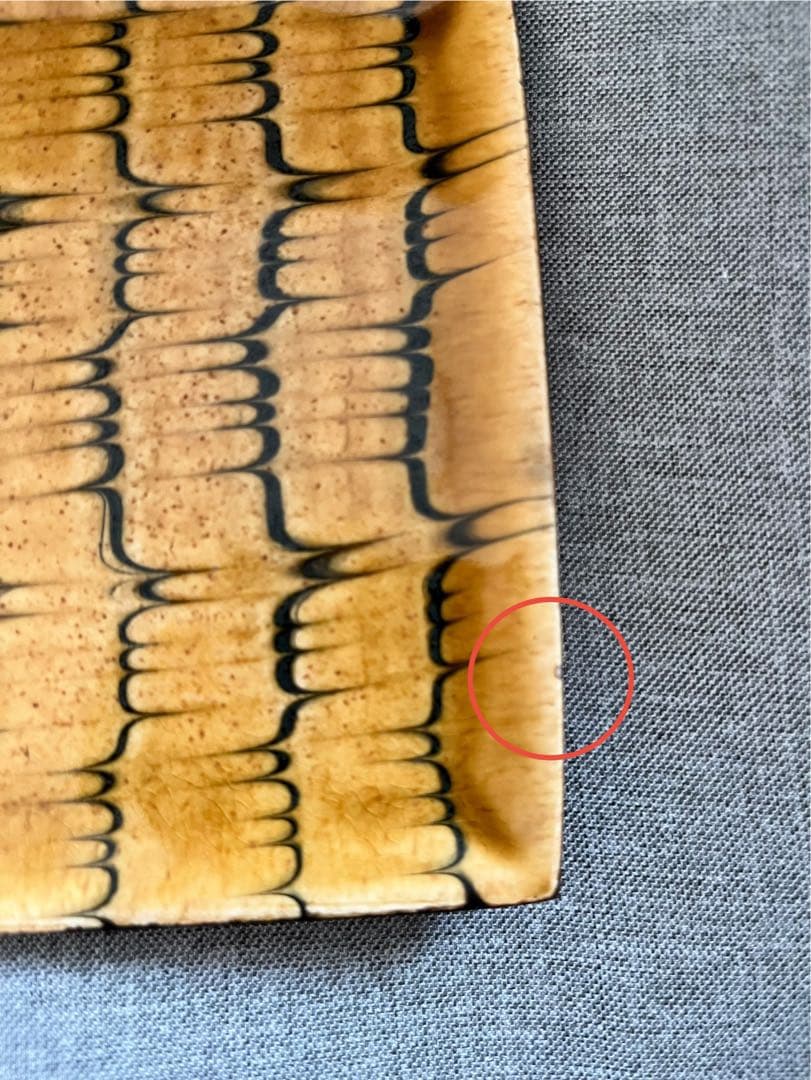 十場天伸さん つくも窯 スリップウェア 平皿 2枚セット