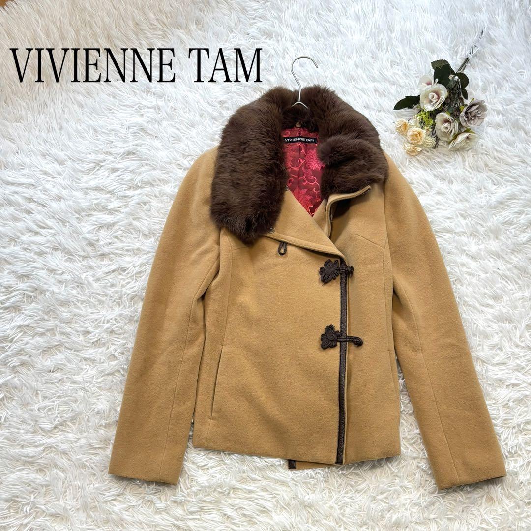 VIVIENNE TAM ヴィヴィアンタム　ファーコート　裏地総柄　アンゴラ