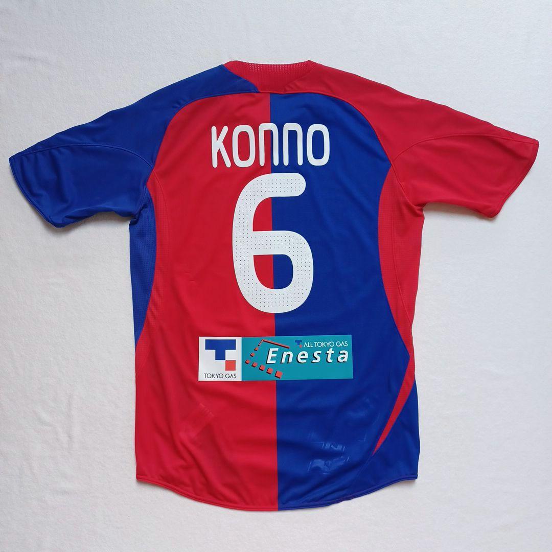 FC東京2008-9年平今野泰幸選手サイン入りのユニフォーム