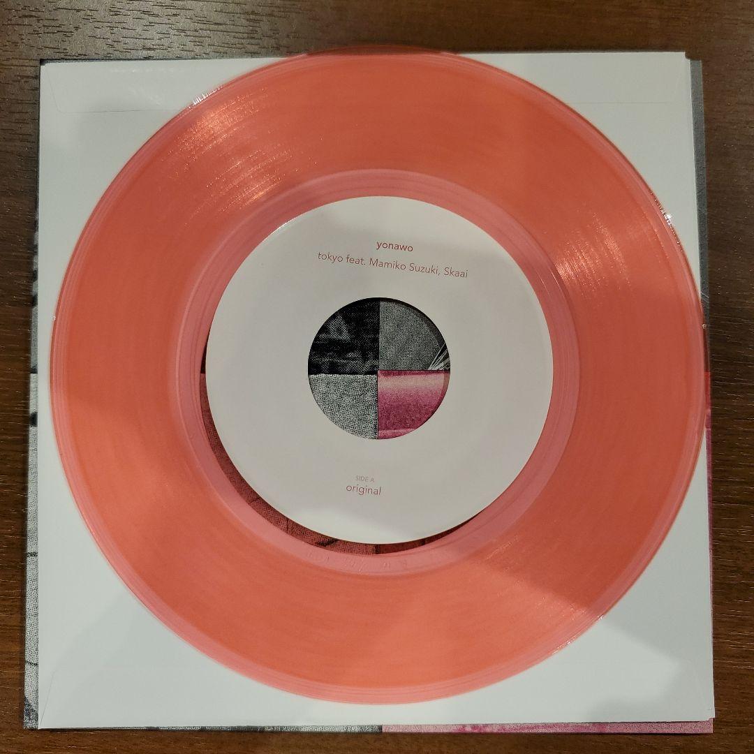 邦楽 yonawo tokyo feat. Mamiko Suzuki, Skaai
