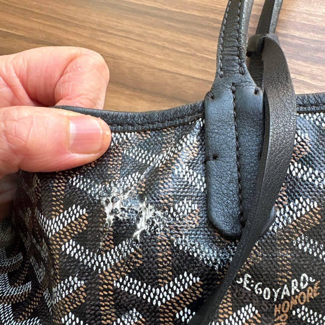 ゴヤール　サンルイ　GM