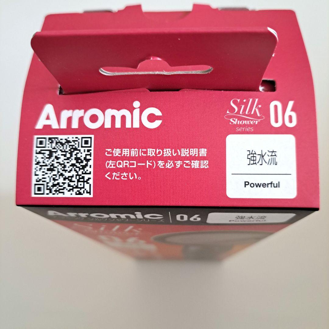 Arromic Silk Shower series 06 シャワーヘッド