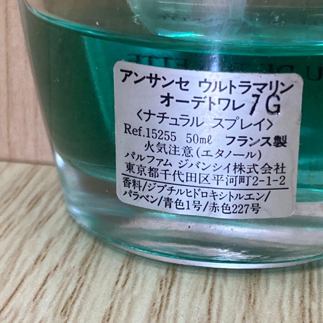 ▲ブルガリ/フェラガモ/バーバリー/ジバンシー…等　メンズ香水まとめ売り