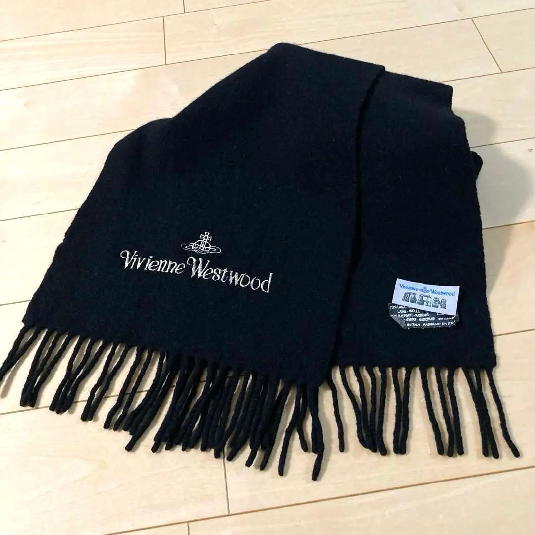 Vivienne Westwood カシミヤ混　オーブ刺繍　マフラー 黒
