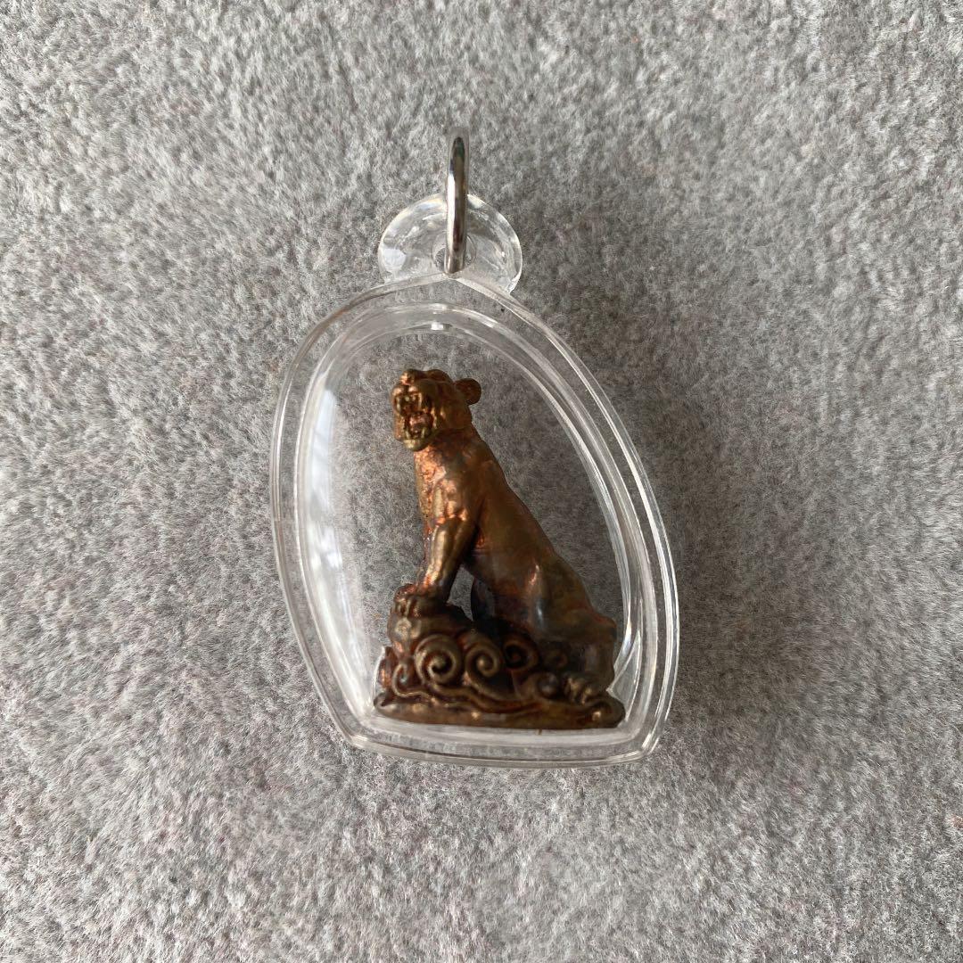 プラクルアン パヤスア マジックタイガー 危険回避 レア 御守り