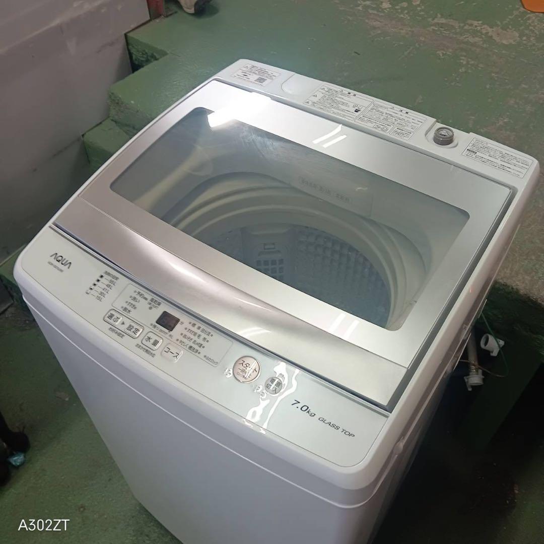 380 洗濯機　容量7kg インバーター搭載　冷蔵庫も有　保証込　格安