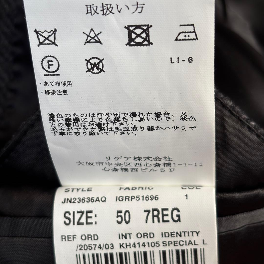 極美品 ラルディーニ ブートニエール ヘリンボーン チェスターコート 50 XL