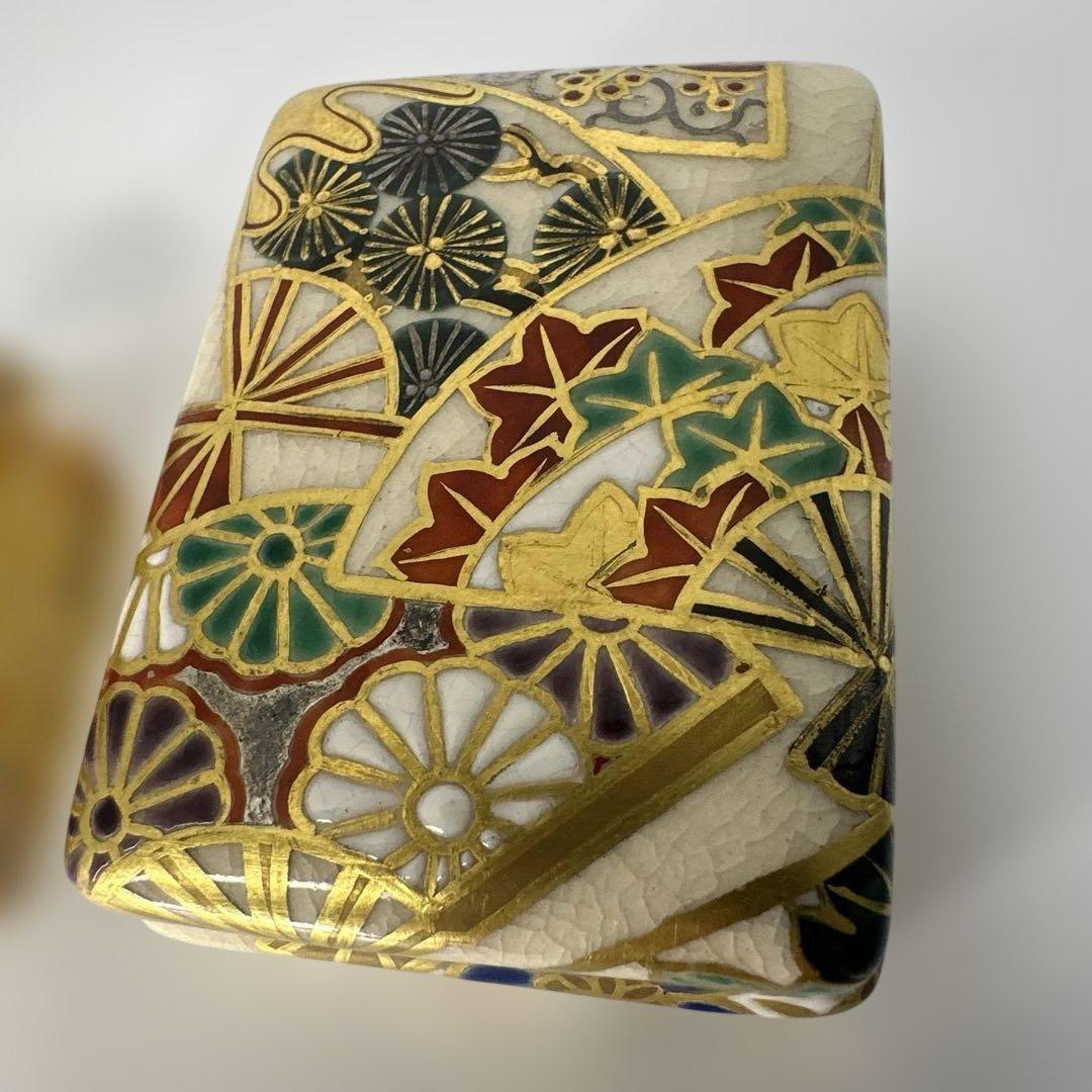 茶道具 乾山写 金彩 茶会 京焼 作家物　陶芸，宮川香雲 金箔琉璃 ニ個まとめ