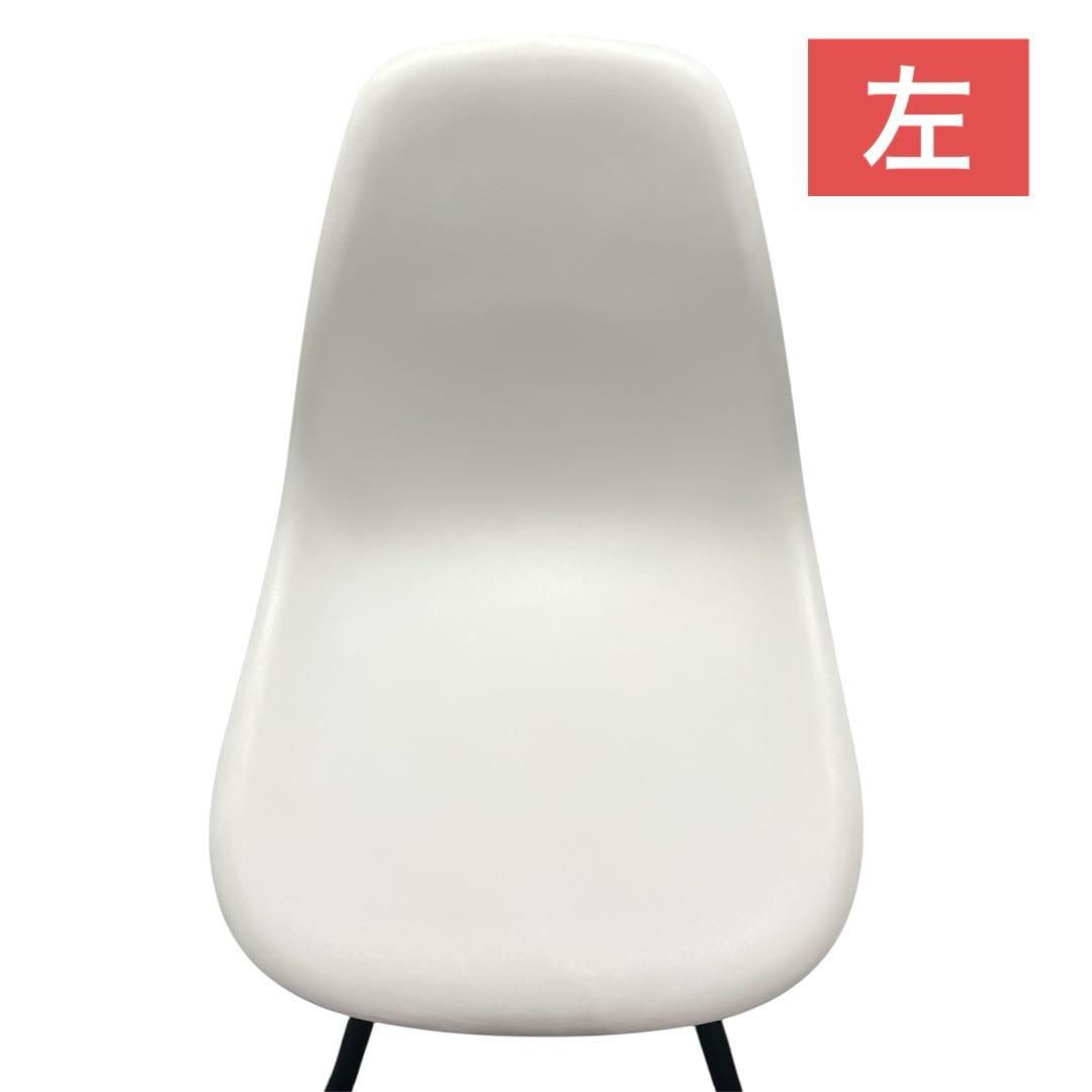 イームズシェルチェア3脚セット　リプロダクト品 ホワイト