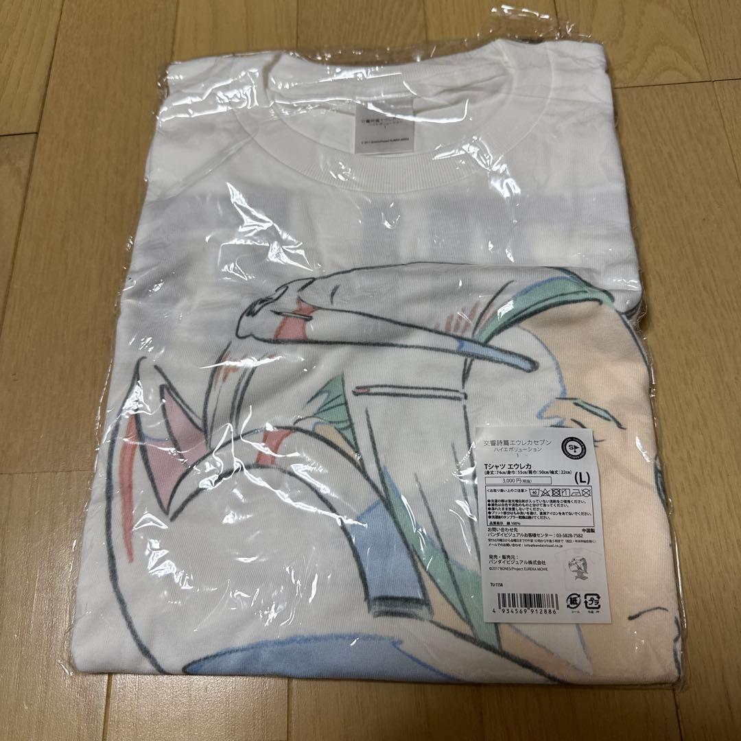 新品未使用 『交響詩篇エウレカセブン ハイエボリューション1』 Tシャツ
