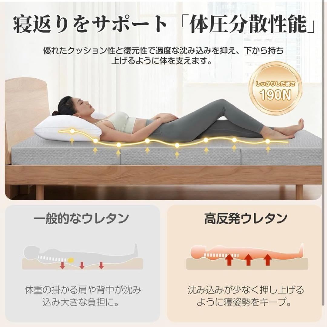2026年最新マットレスシングル 三つ折り高反発厚さ10cm 定価13800円