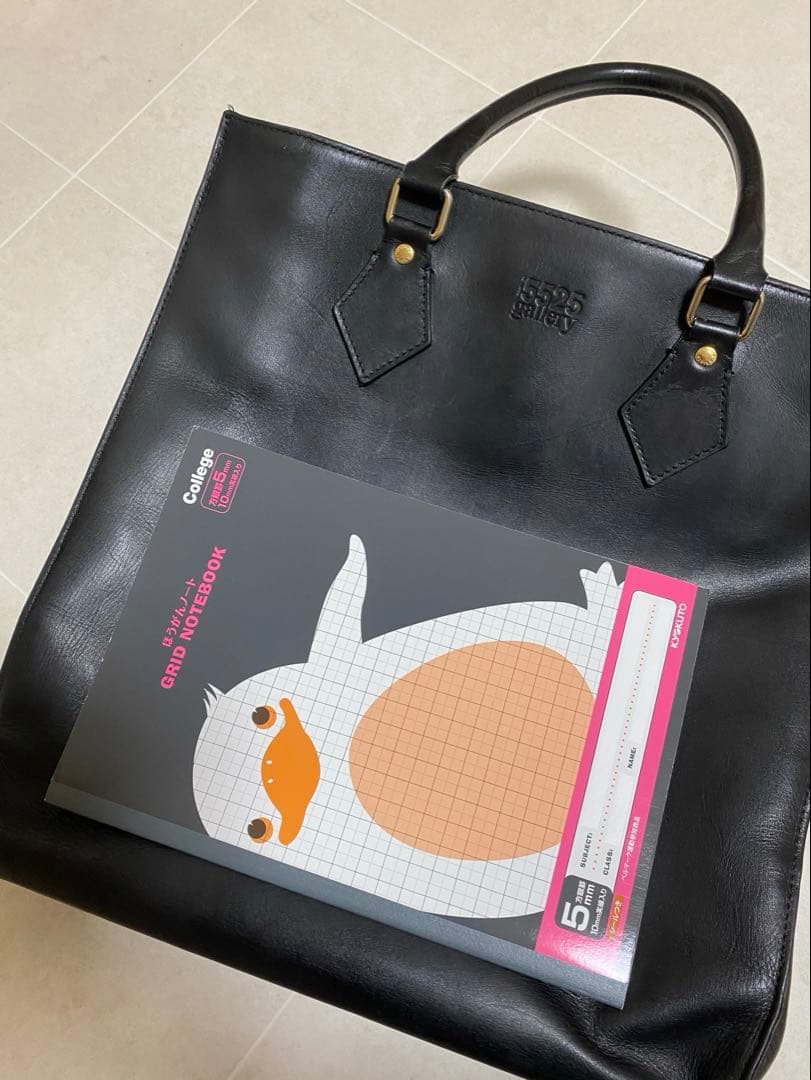 今だけ値引き！5525gallery×PORTER ブラック トートバッグレザー