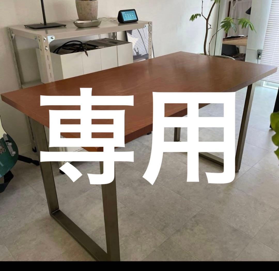 ダイニングテーブル zaaz