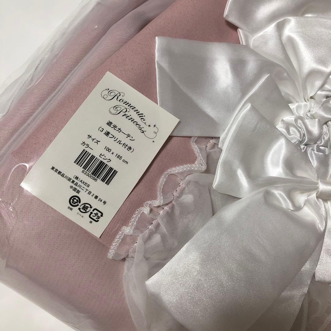 ★本日限定‪☆最終価格★新品♡ロマンティックプリンセス♡遮光カーテン