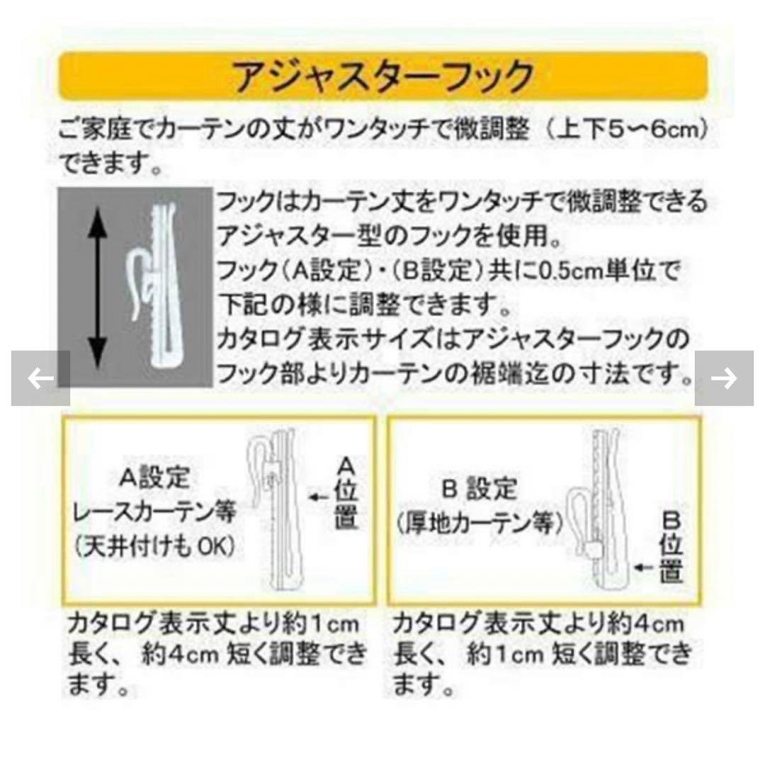 ★本日限定‪☆最終価格★新品♡ロマンティックプリンセス♡遮光カーテン
