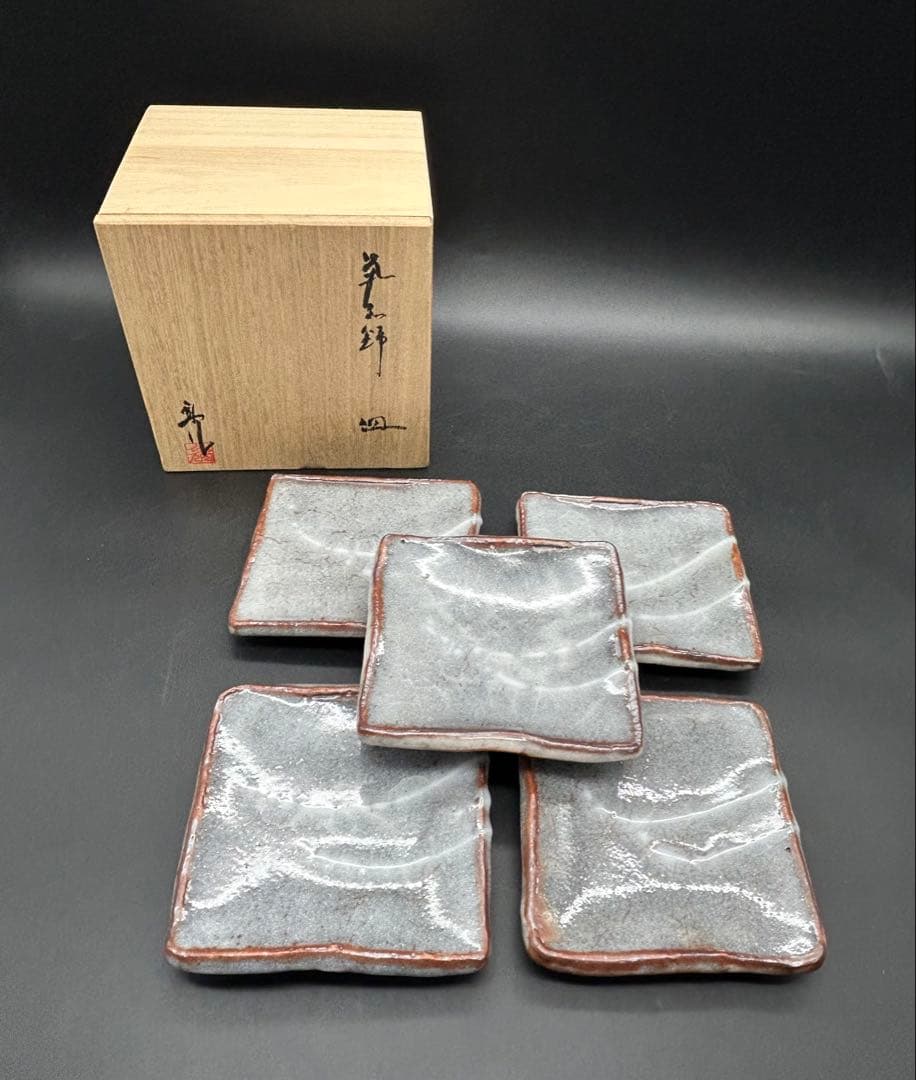 陶器　美濃焼　荘山窯　鼠志野　林亮次　皿　5枚　共箱あり　希少品　未使用品