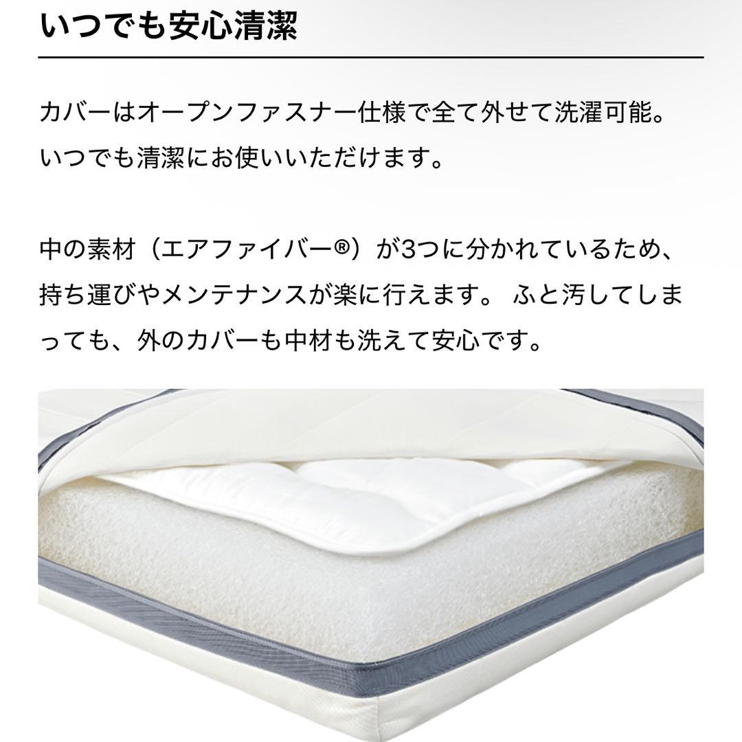 エアウィーヴ　シングルマットレス