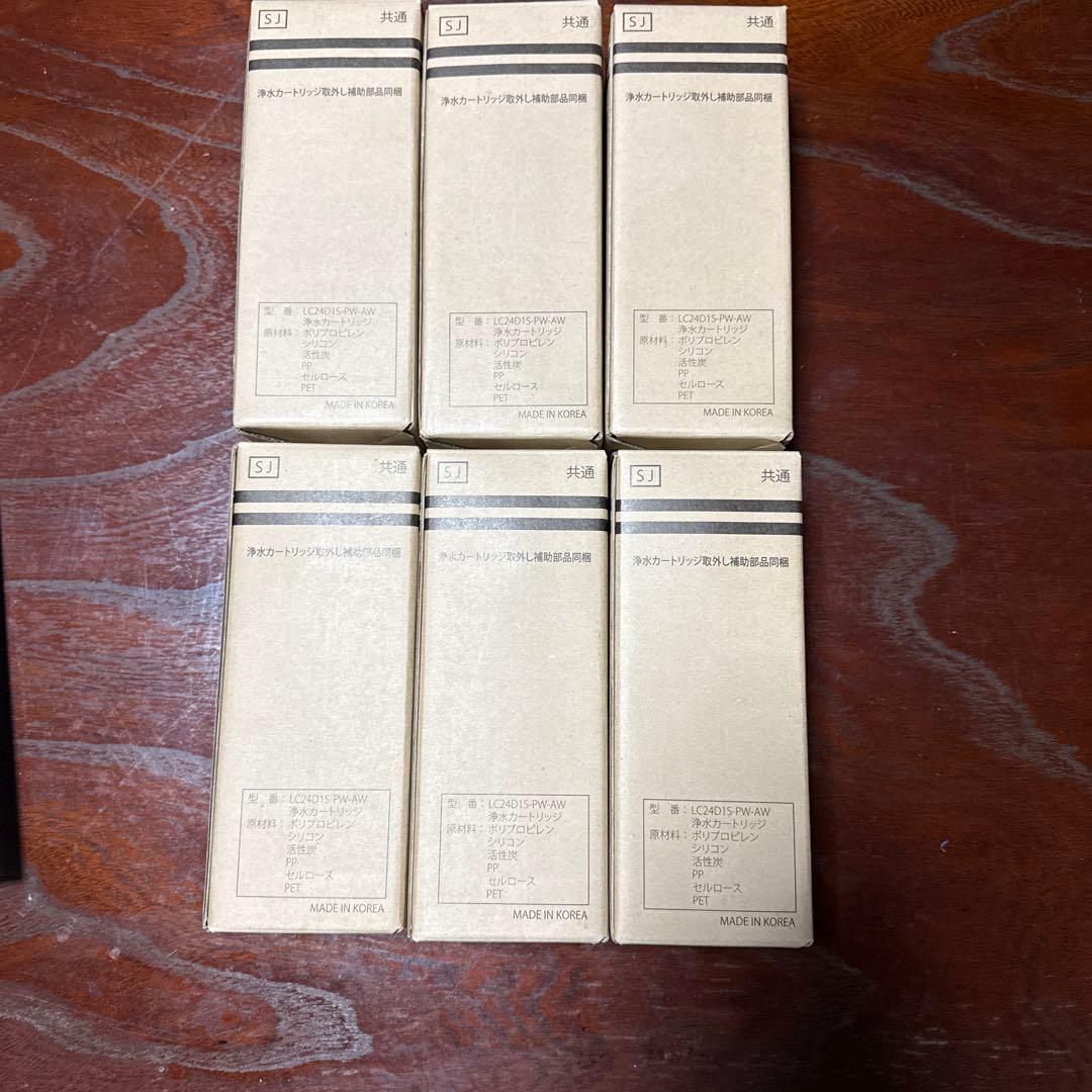 ロッカ LOCCA カートリッジ LC24D1S-PW-AW 6個セット
