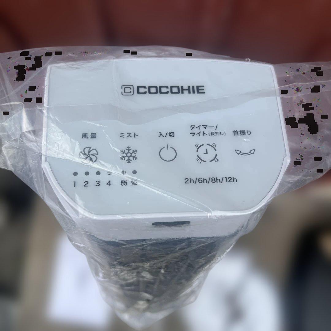 ここひえタワー　T2 2025年　数回使用