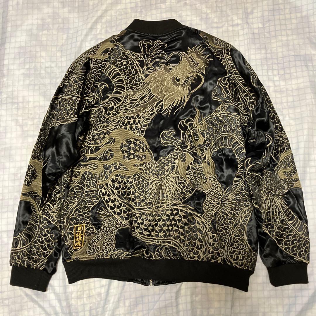 美品　絡繰魂　龍柄刺繍入り　リバーシブルスカジャン ブラック XXL