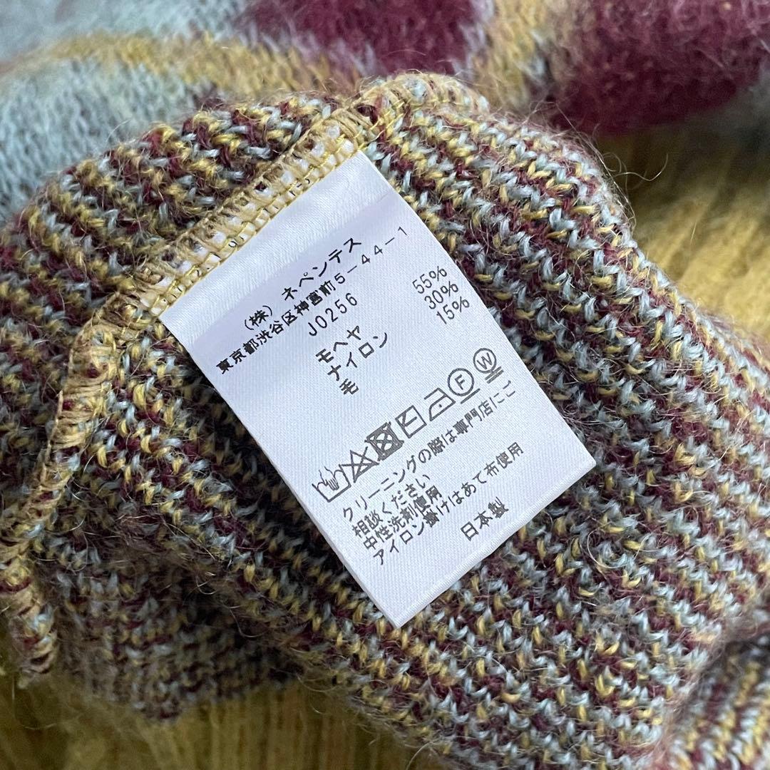 【Needles/ニードルズ】Mohair Cardigan モヘアカーディガン