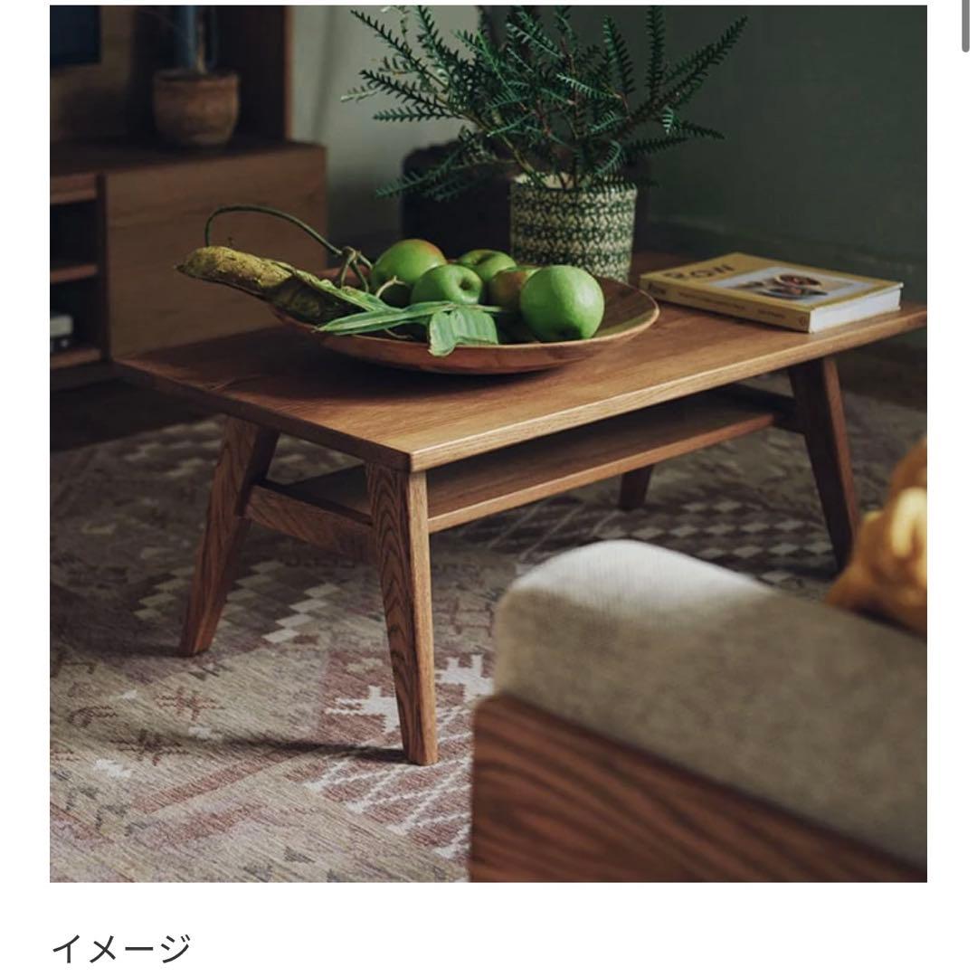 unico ウニコ　ADDAY(アディ)　ローテーブル W1000