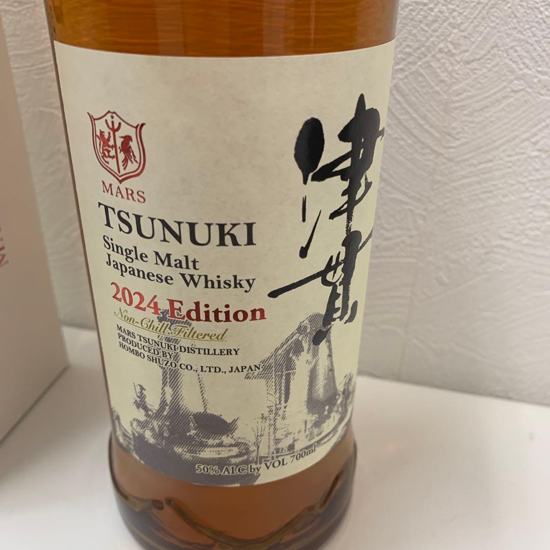 TSUNUKI 津貫2024 Edition