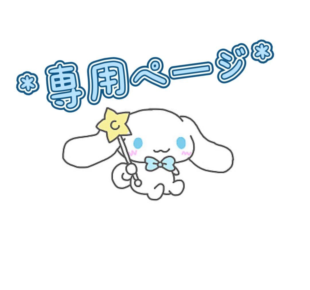 新品JILLSTUART Disney/Marie ミニフリルトートバッグ