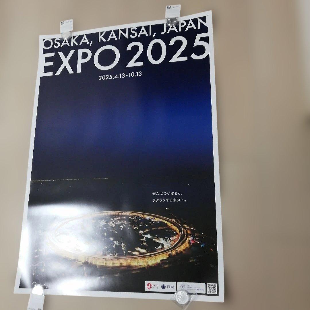 y*i様 大阪 関西万博 大屋根リング 夜景ポスター　B1サイズ EXPO202