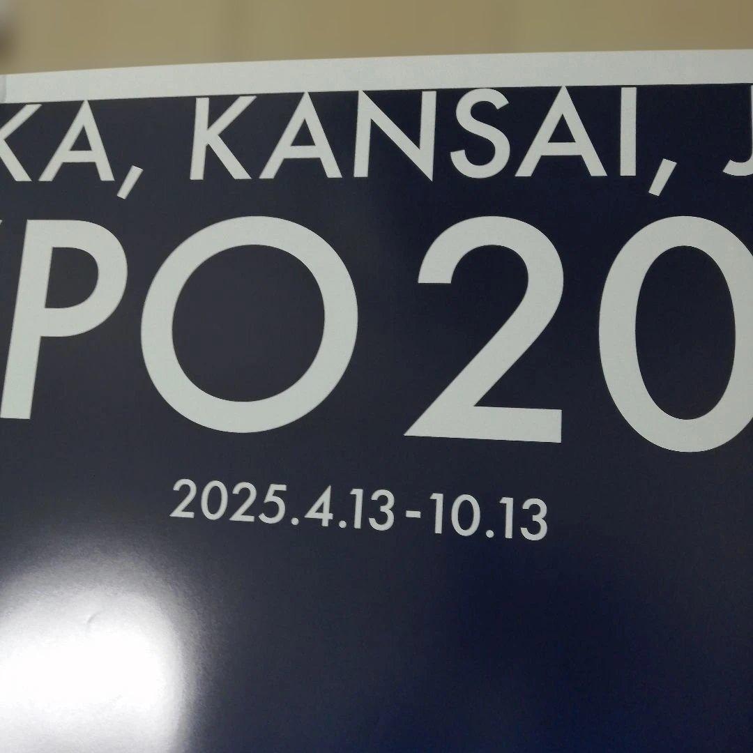 y*i様 大阪 関西万博 大屋根リング 夜景ポスター　B1サイズ EXPO202
