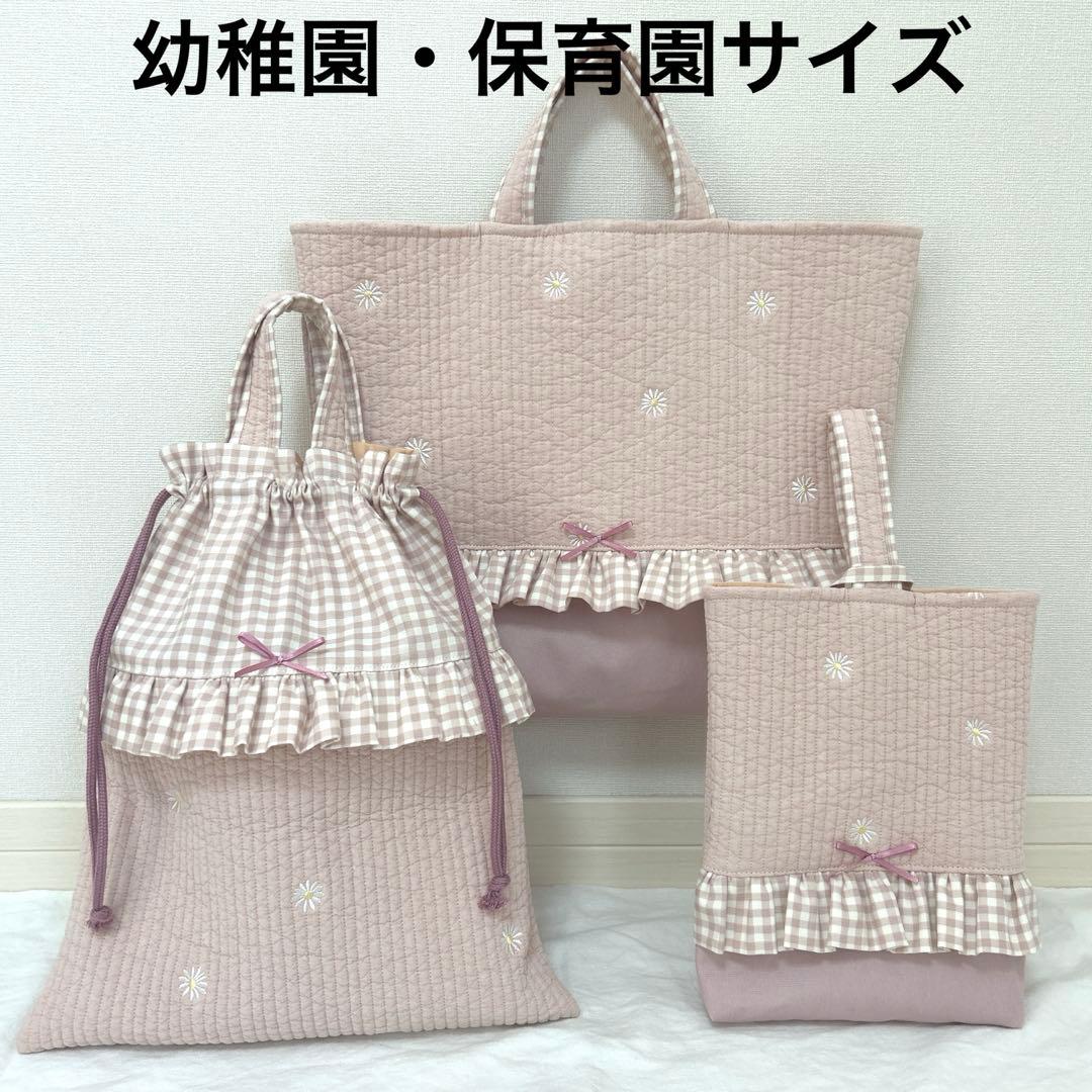 入園入学3点セット　【ピンクお花×くすみピンク】　レッスンバック　お着替え袋